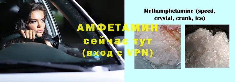 mega ссылка  Ковров  Amphetamine VHQ 