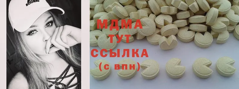 MDMA молли Ковров