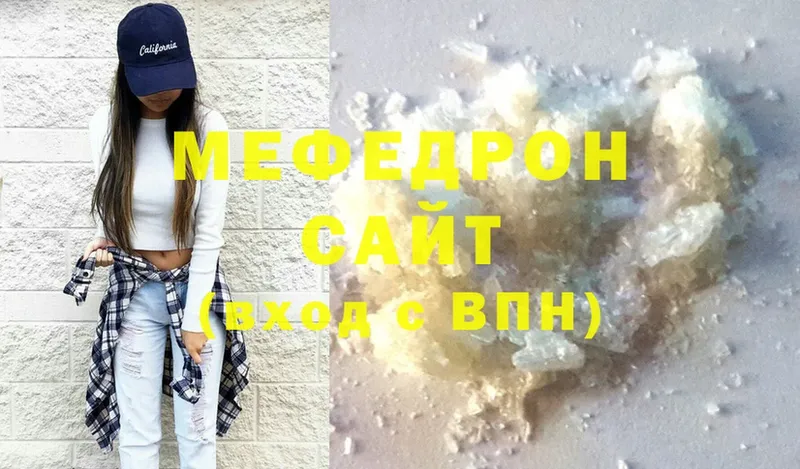 Мефедрон mephedrone  Ковров 